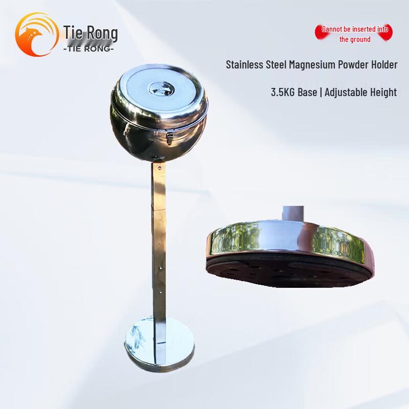 Magnesium Powder Chalk Stand