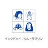 Beverly Studio Ghibli Spirited Away Stamp Mini Stamp SGM-017