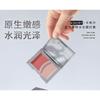 Kaxier - Two-Tone Watery Cream Blush - 4 Types