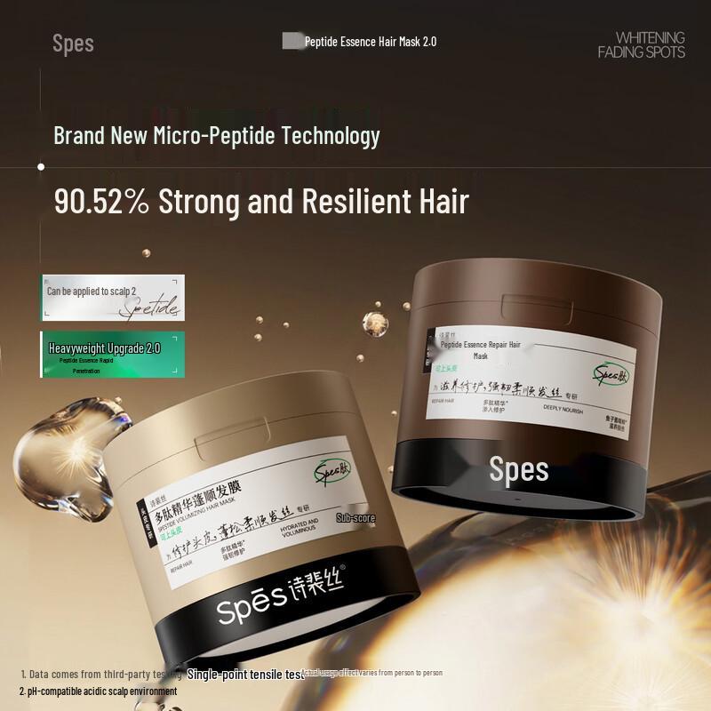 Spes Polypeptide Keratin Hair Mask