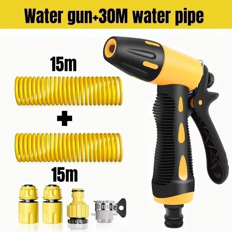 10-30 Meter Telescopic Spring Hose Water Hose Pipe with High-pressure Nozzle Pressure Washer for Garden Irrigation Car Wash