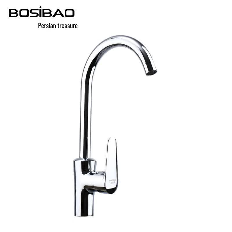 BOSIBAO All-Copper Hot & Cold Kitchen Faucet