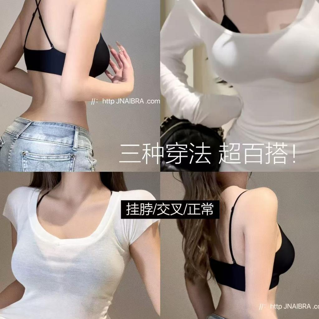 Traceless Liquid Foundation, Thin Shoulder Straps, Front Buckle, Cross Beautiful Back, Sexy Anti-hanging Neck Bra, French Thin Style.