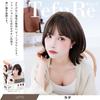 Member 2024 New Style Supervised by Top Stylists Tieable Waist Bob Wig Short Wig Latte Made with Fiber Natural Small Face Effect Peace of Mind PL