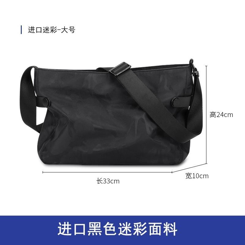 Wholesale Simple Shoulder Bag Men's Bag Diagonal Span Small Backpack Messenger Bag Men's Bag Casual Large Capacity