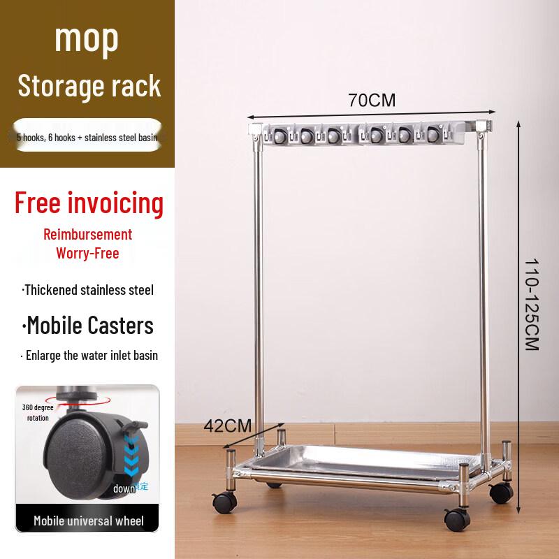 HANDUNYOU Floor-standing Stainless Steel Mop & Broom Holder with Wheels and Basin
