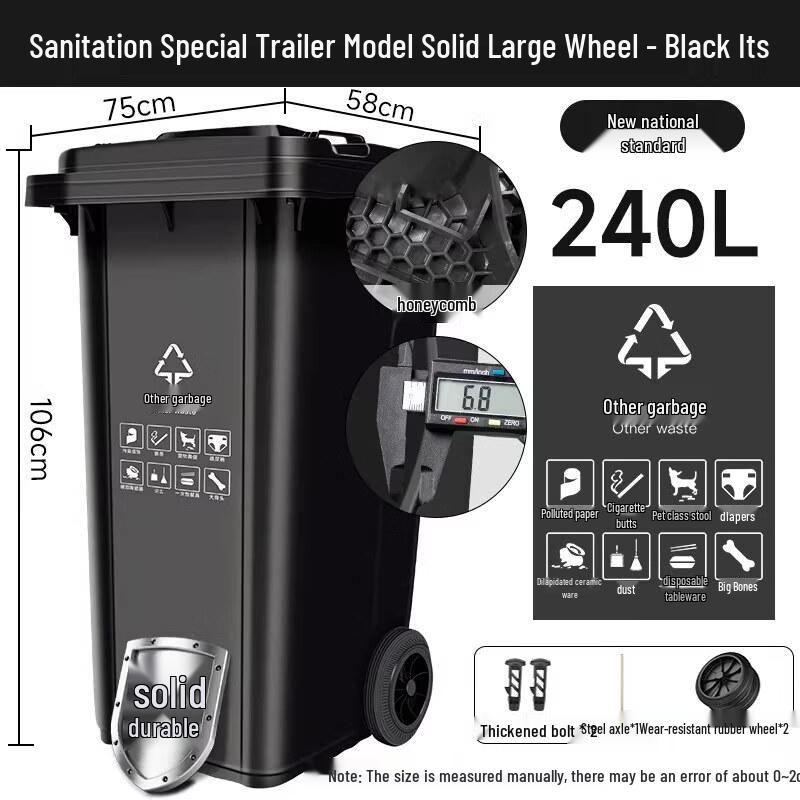 Heavy-Duty Outdoor Waste Bin for Sanitation Trailers