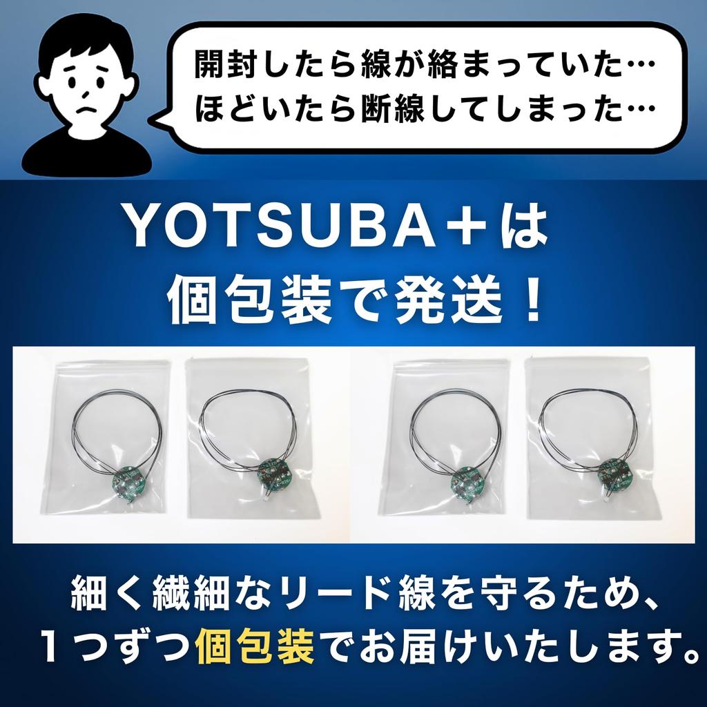 LED-Licht Magnetschalter Set Bastelset mit einzelnen Kunststoffmodellen YOTSUBA+ 4, Kabeln, Knöpfen, Klein, Kleinst, Kabellos, Magnetisch, Basteln,