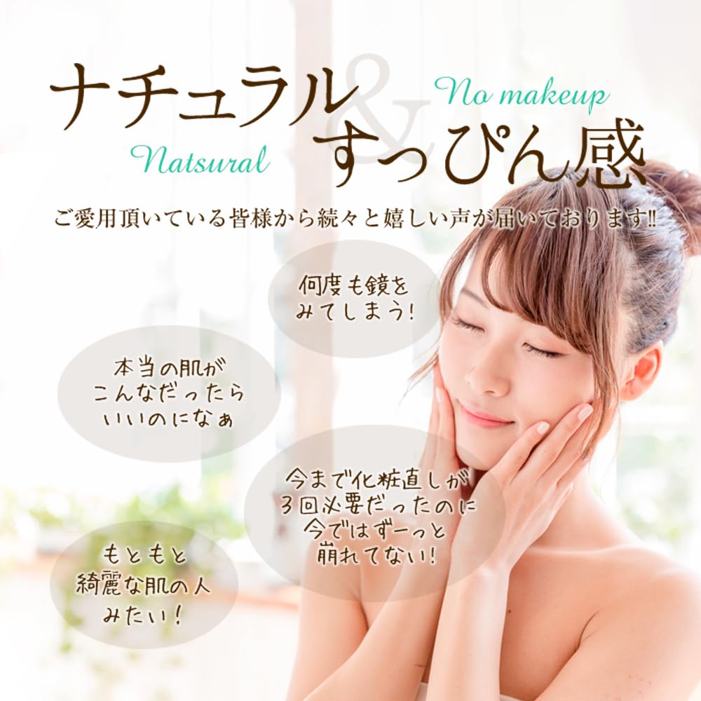 MIMURA Skin Cover 20g SS Makeup Pore Pore Sebum Control SPF20 Made In Japan "Smooth Cover" Base, Concealer, Primer, Base, Sunscreen, PA++,