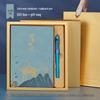 Chinese Style A5 Sheepskin Notebook Gift Set with Custom Logo