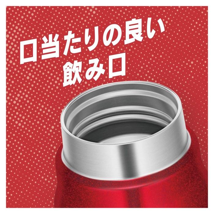 Thermos Water Bottle 500ml Red (for Cold Drinks Only) FJK-500 R