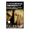 Used Komine GK-862 Protective Leather Gloves for Motorcycles, Spring, Summer, and Autumn Protector Leather Gloves Tou