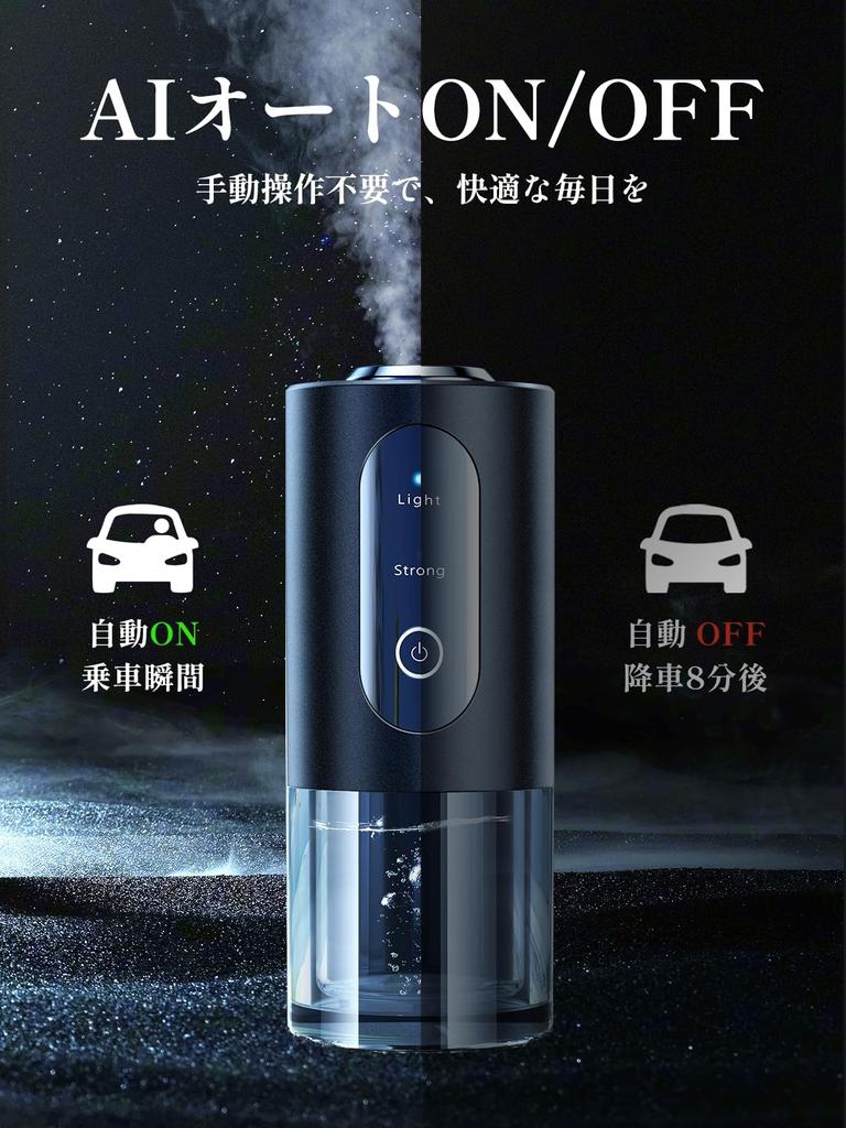CEENIU F39 Car Aroma , Ultrasonic Atomization, Silent, Long Lasting , Air