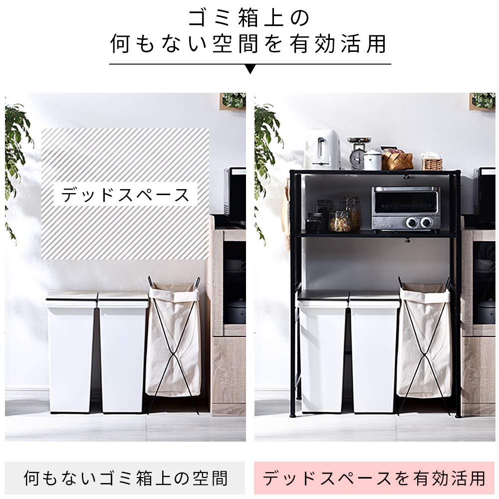 YM World Kitchen Trash Can Top Range Range Slim Kitchen Storage Telescoping Width Depth 41 Height 111 White Rack, Rack, Stand, Rack, Shelf, Type,