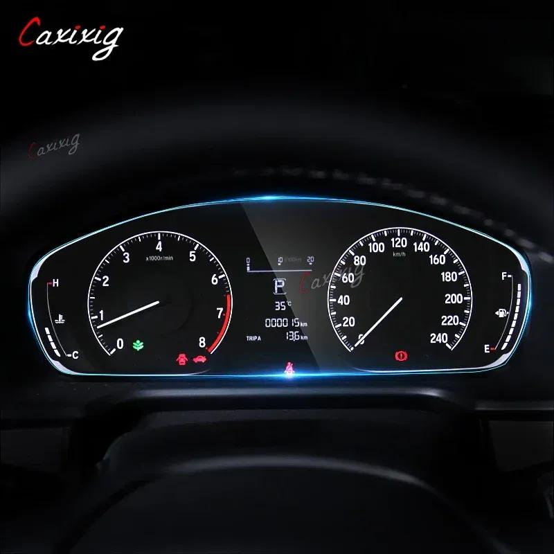 Suitable  Lcd Tpu Car Dashboard Screen Protective Film for Honda Accord 10th 2018    Sticker Anti-scratch Trument