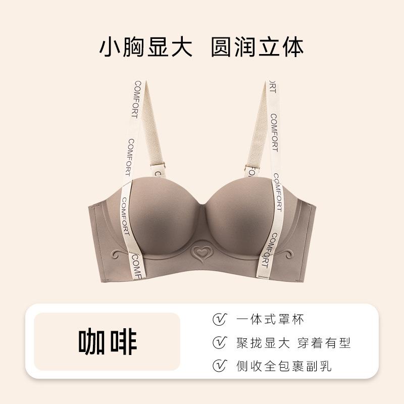 

Show large breast anti-sagging no steel ring comfortable bra cover S code=32/70ab кофейный