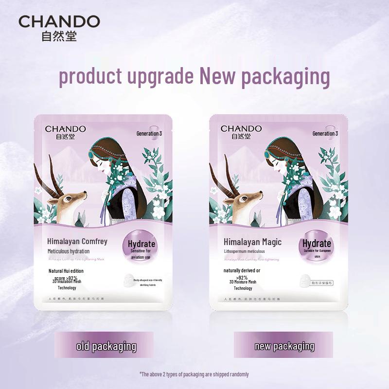 CHANDO Himalayan Purple Grass Fine Hydrating & Cleansing Mask