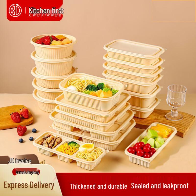 Chuxian De Biodegradable Corn Starch Food Containers