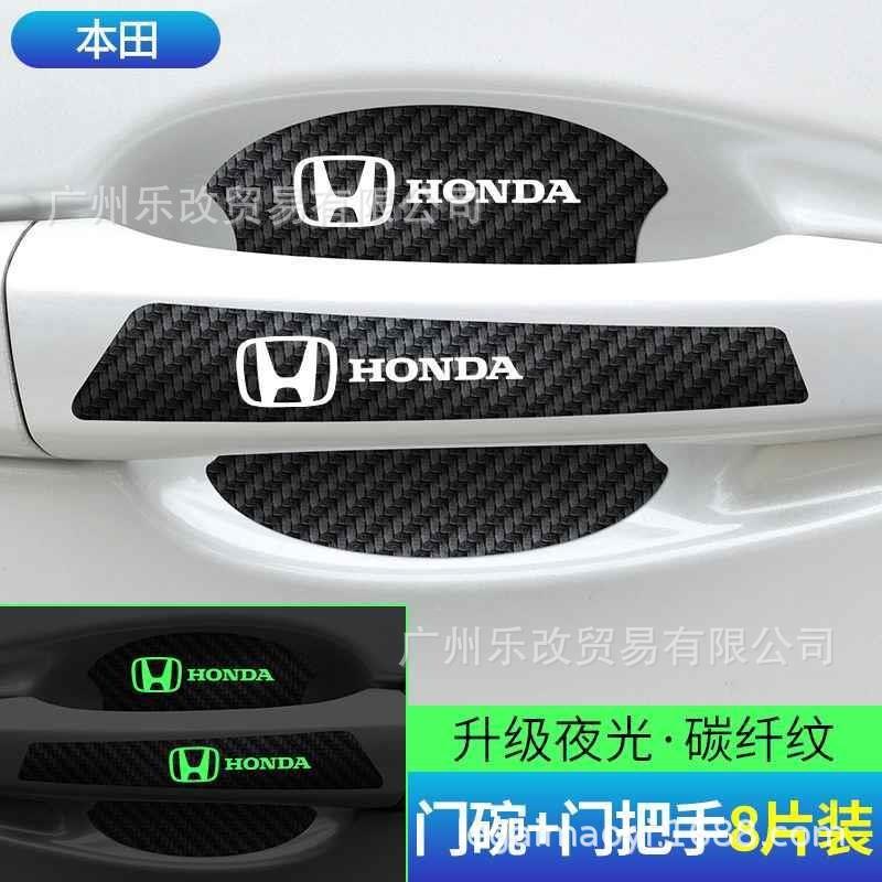 Auto Türschüssel Kohlefaser Schutzfolie Türgriff Aufkleber Leuchtend Kratzgriff Kratzer Türschüssel Schutzaufkleber