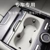For Lynk&Co 900 Central Control Armrest Box Water Cup Storage Box Organize Silicone Mat Car Interior Modified Accessories