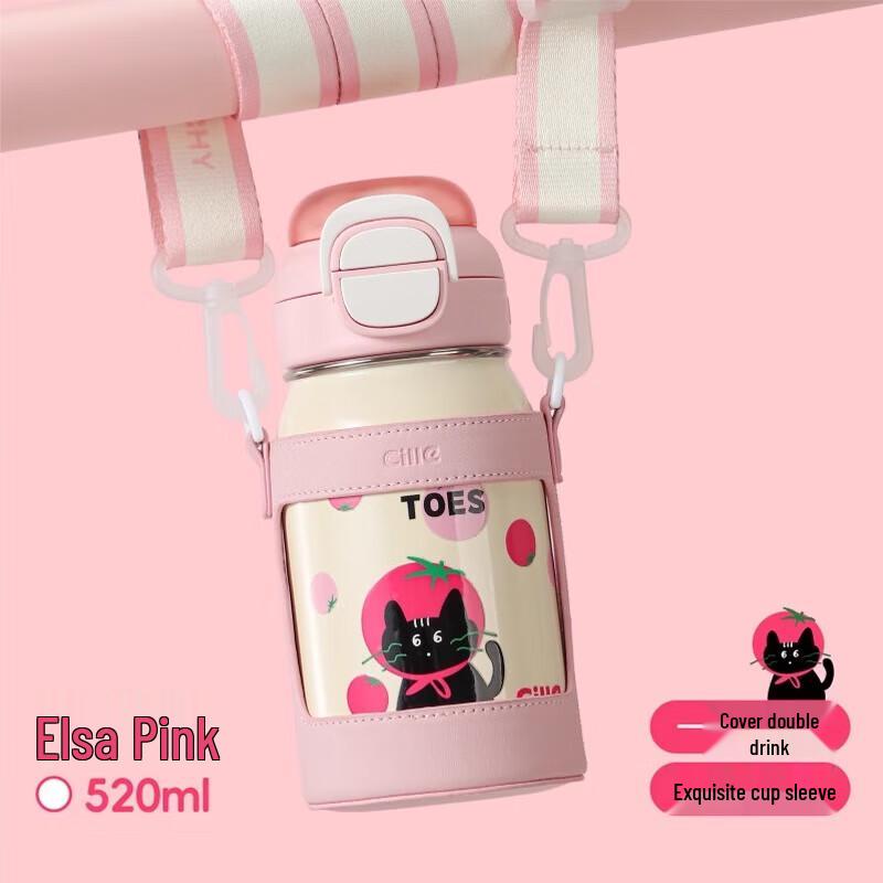 Cille Mimi 520ml Dual-Drink Insulated Bottle