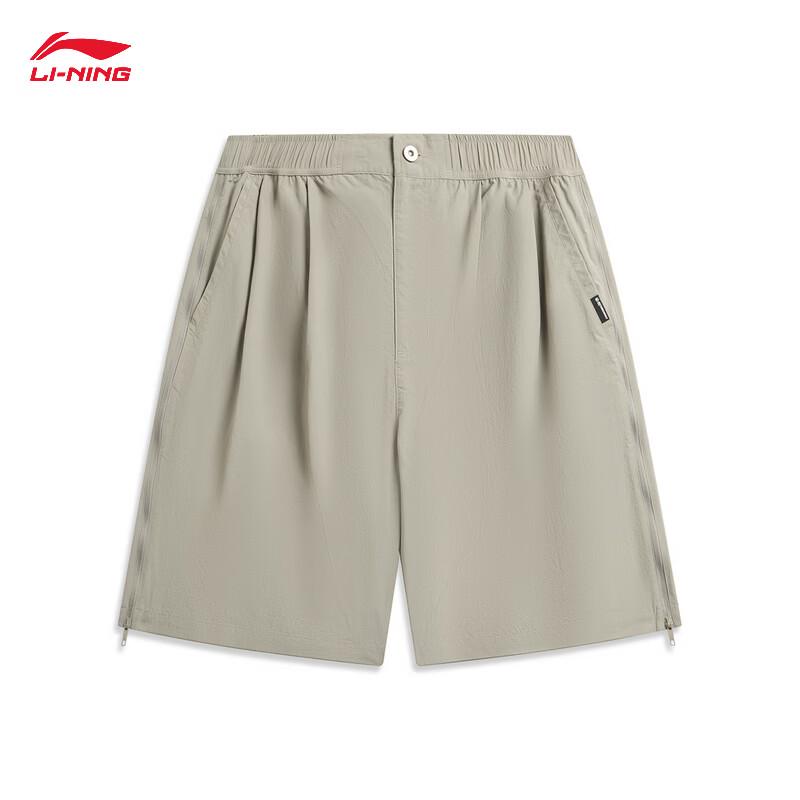 

Li-Ning Men s Reflective Cooling Water-Repellent Loose-Fit Sports Shorts AKSW013 3XL
