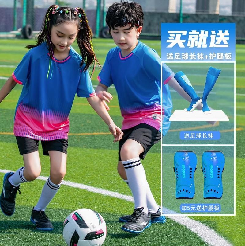 Children's Football Jersey Set Boys and Girls Game Jersey Primary School Sports Short-sleeved Training Jersey Breathable Jersey