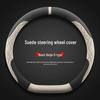 2025 Baojun Xiangjing Steering Wheel Cover - Ultra-thin, Non-slip, Sweat-absorbing Suede, Universal Fit for All Seasons