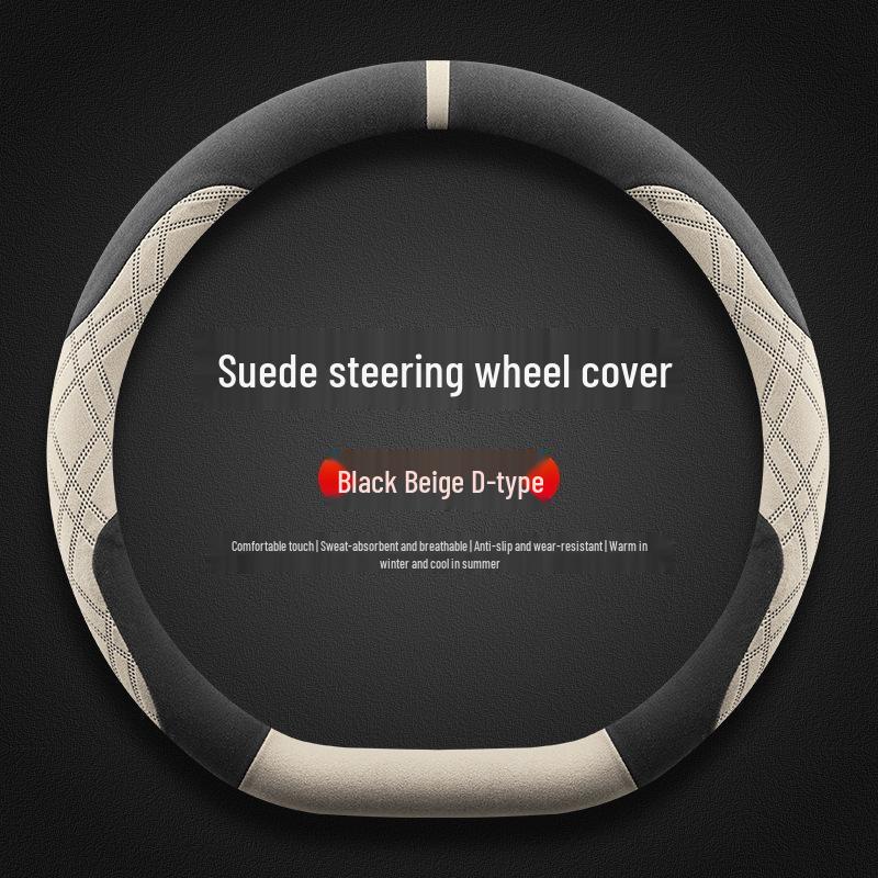 2025 Baojun Xiangjing Steering Wheel Cover - Ultra-thin, Non-slip, Sweat-absorbing Suede, Universal Fit for All Seasons