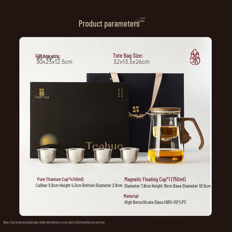Yihucha Glass Teapot & Titanium Cup Tea Set