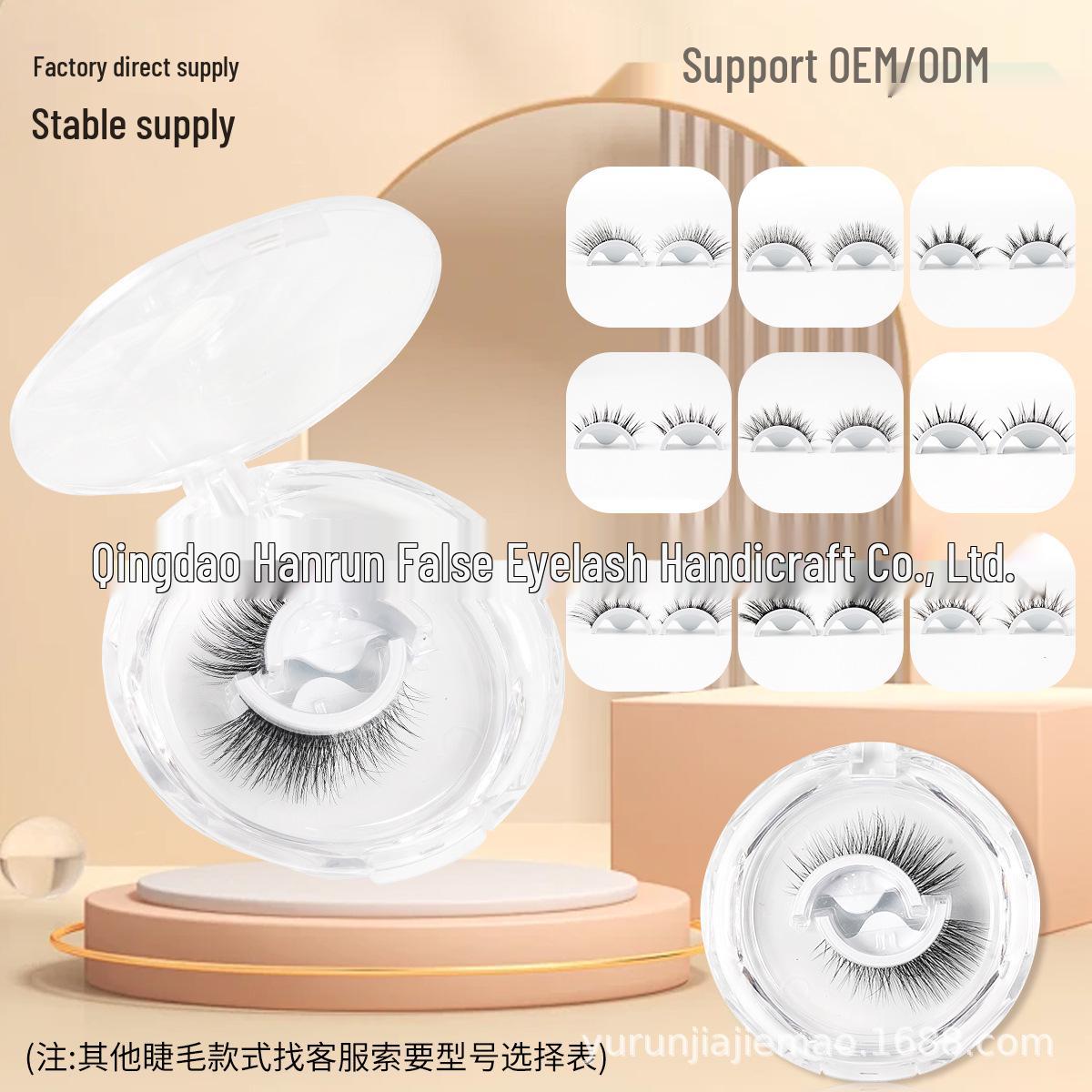 

Glue-Free Self-Adhesive Reusable Natural-Look False Eyelashes Single pair AD04 чорний