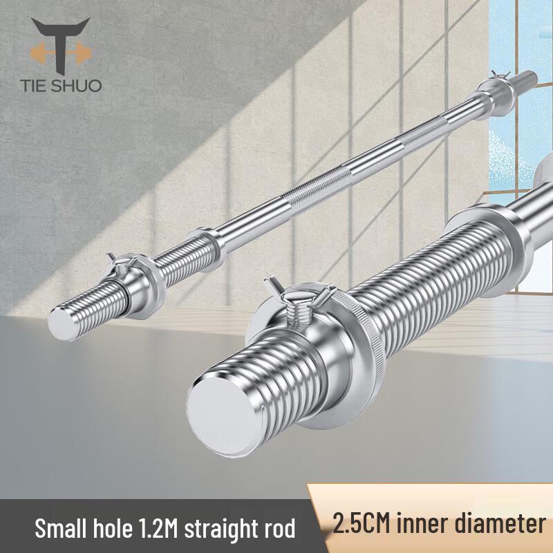 Ironstone Barbell Weightlifting Bars