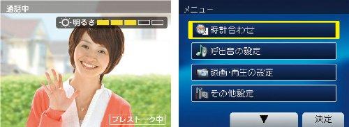 Aiphone KF-66 Color TV Doorphone Set with Recording Function [ROCO Recording]