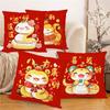 Lucky Chinese New Year Pillow Case 45x45cm Pillow Shell Sofa Decor Cushion Cover  Children