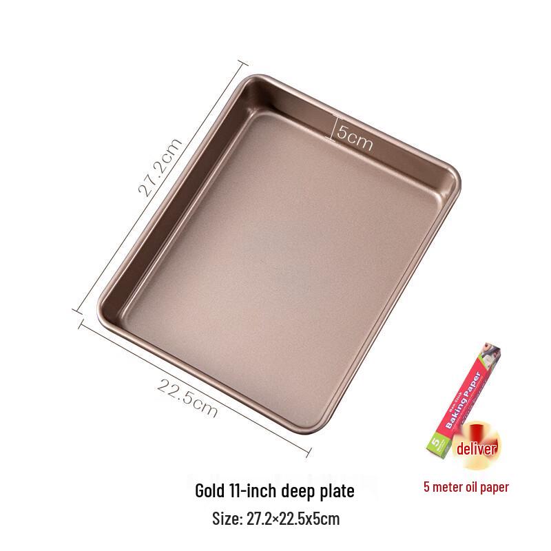 Zhao Ran 11-inch Golden Deep Baking Pan