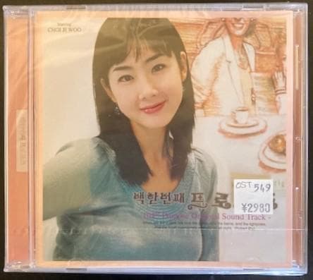 

[USED] Korean version of 101st Proposal CD Choi Ji-woo (List price 2,980 yen)