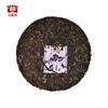 TAETEA Raw Pu'er Tea Dayi Jade Leng Cui Batch 2101 Puer Pu-erh Raw Tea 357g