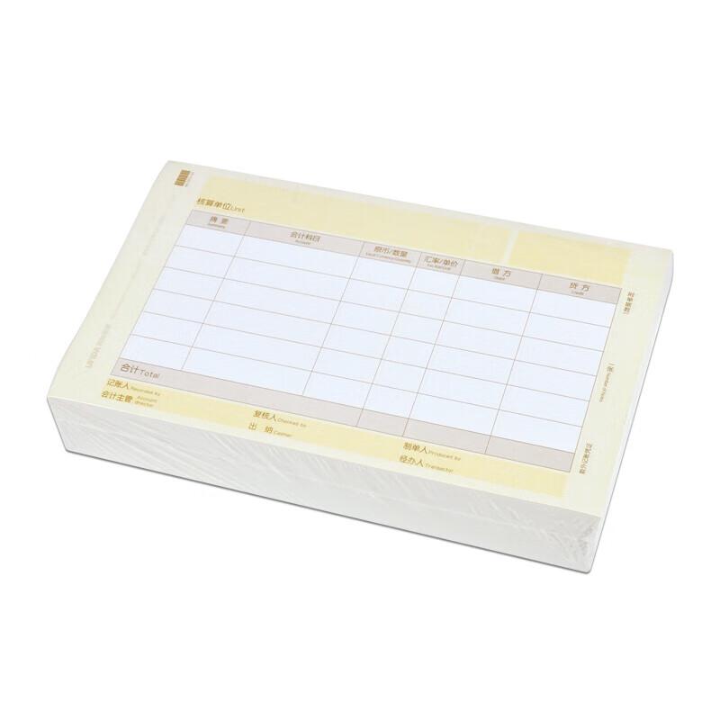 Xima Laser Buchhaltungsvordruck (Rechnungsversion)