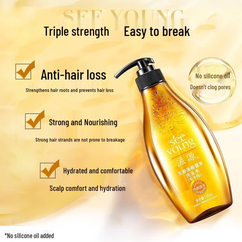 Ziyuan Silicone-Free Scalp Care Shampoo