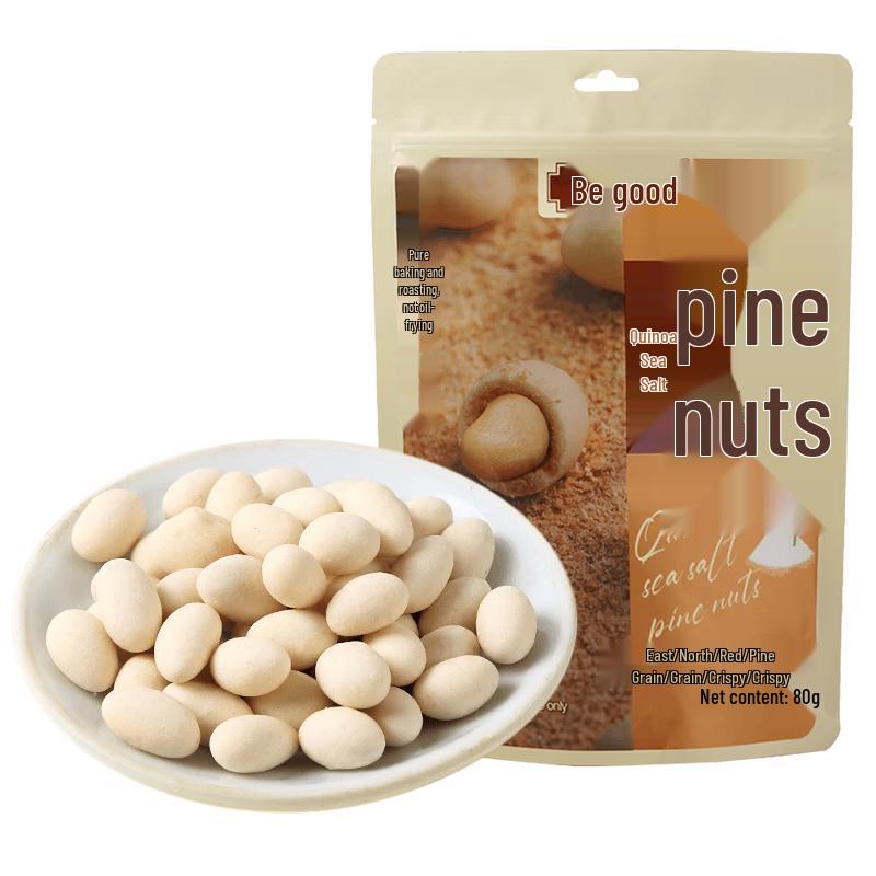 Youhe Quinoa Sea Salt Pine Nuts