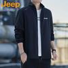 Men's Casual Stand Collar Jacket