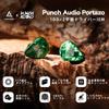 Linsoul Punch Audio Portazo Hybrid (1DD + 2 Planar Drive) High-End In-Ear Monitors with Re-cableable Design, Ergonomic Design, Over-the-Ear Style,