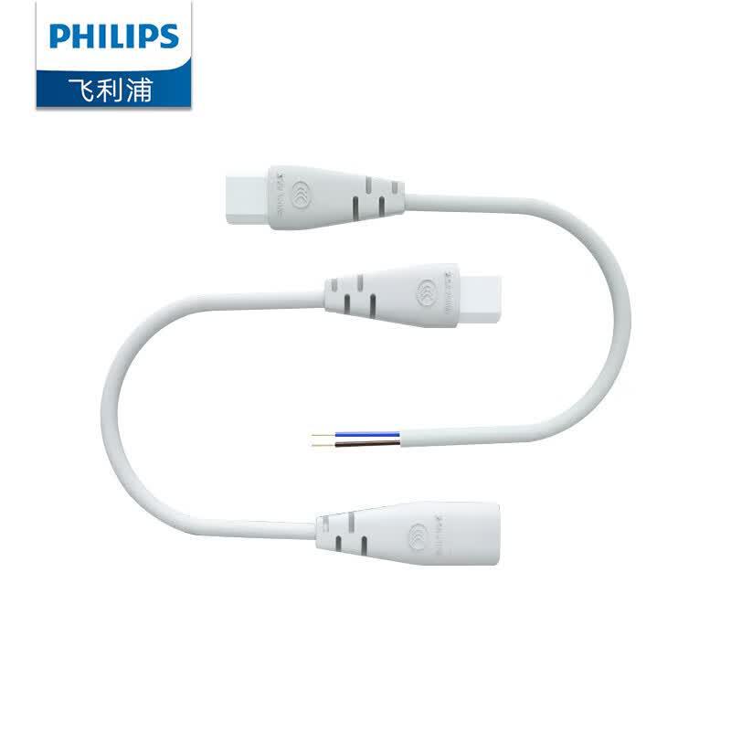 Philips T5 BN058C Integrated LED Tube Light