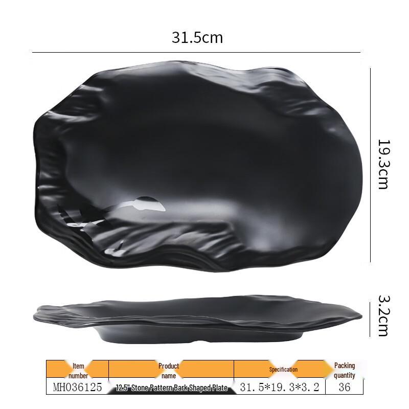 

ZISIZ Черная овальная тарелка для закусок с текстурой камня и узором коры (Набор из 2)