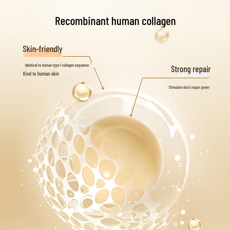 Jiaorunquan Recombinant Collagen Ampoule Serum