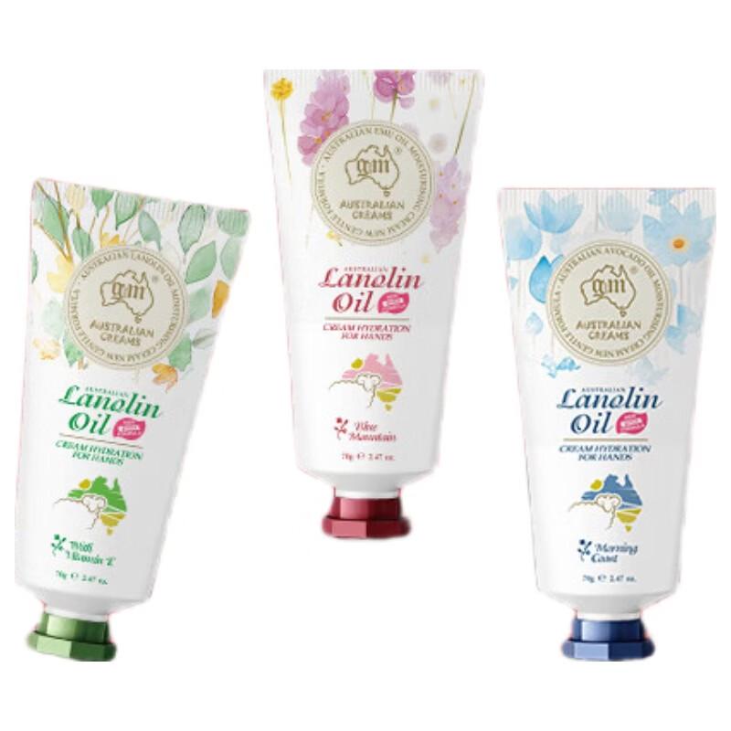 G&M Lanolin Vitamin E Cream & Hand Cream Value Pack
