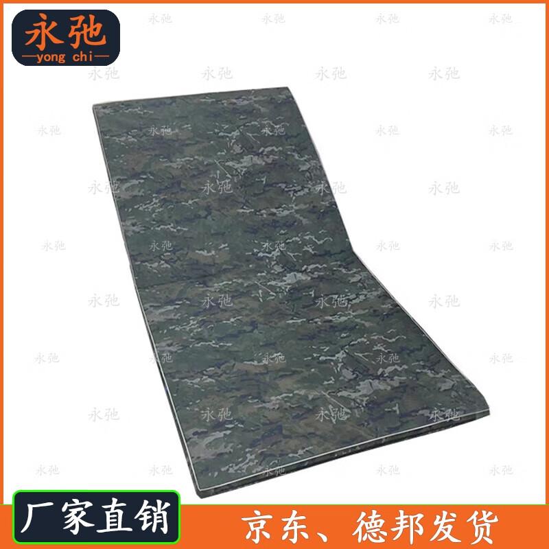 

Yongchi Foldable Ink Wash Cloud Pattern Exercise Mat