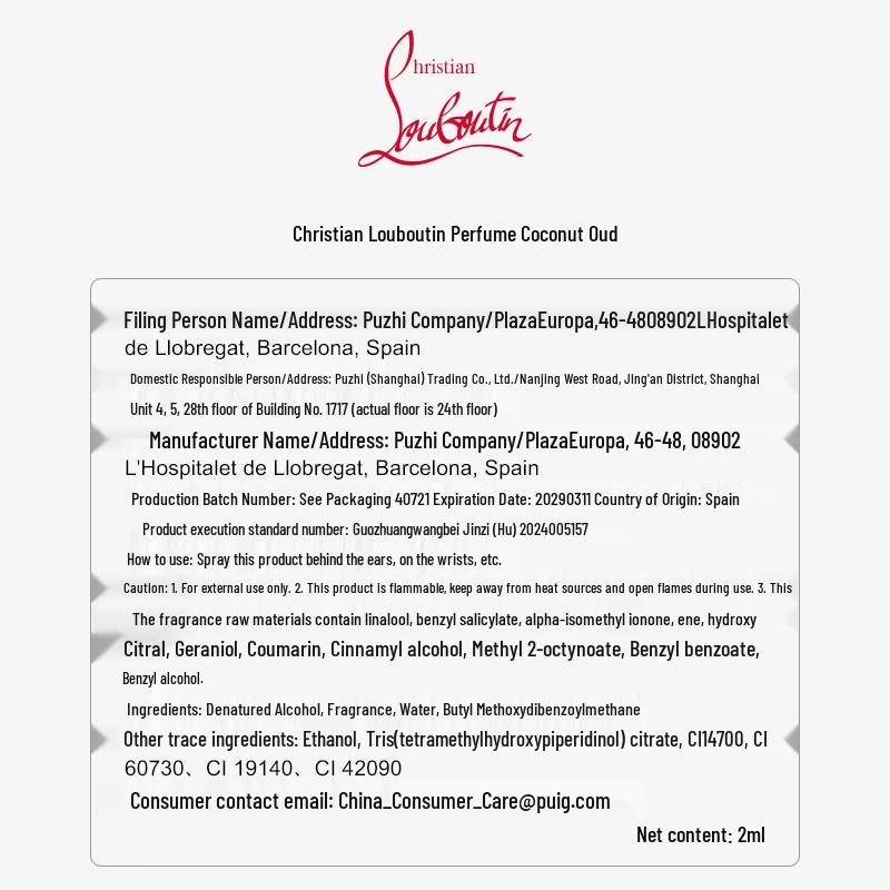 Christian Louboutin Original Desire Coconut Oud EDP Sample 2ml