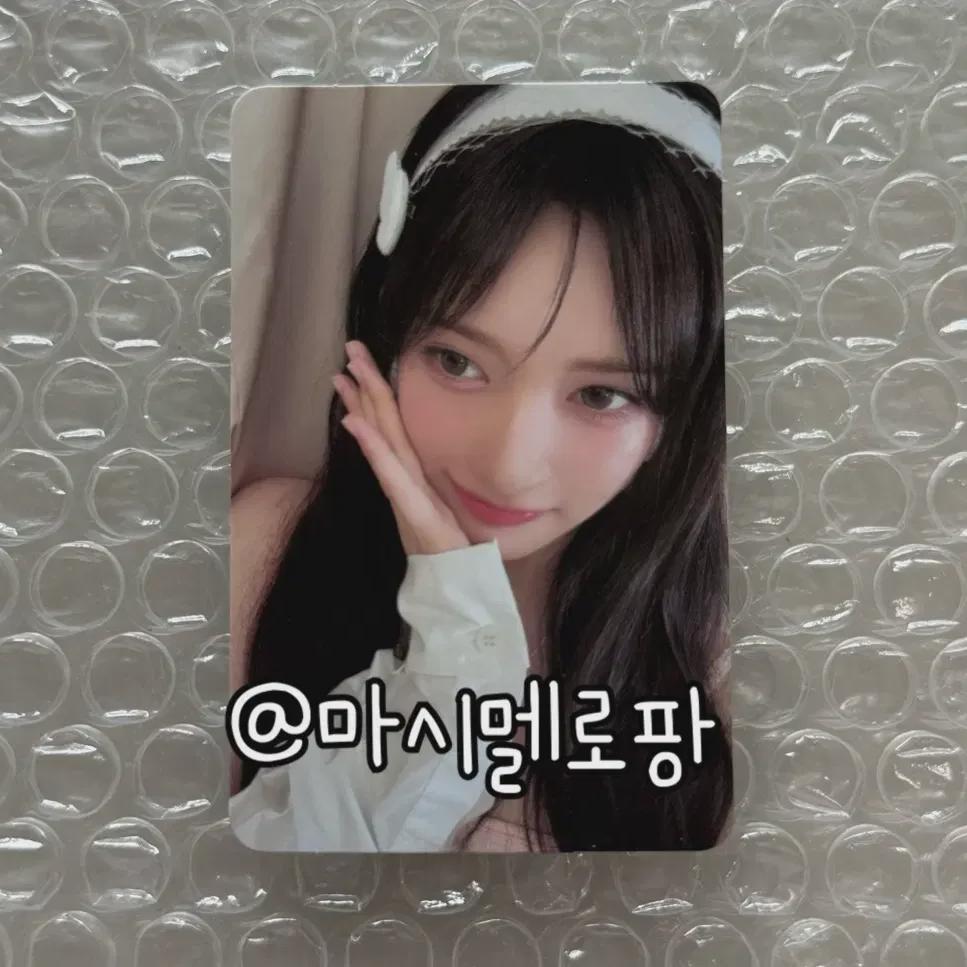 Ive Loved I've Leeseo Poca Photo Card Starship Square Secret Susque