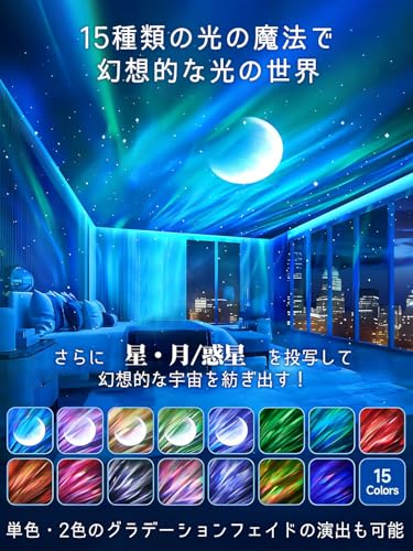 [2026 New Release - Moon & Aurora Projection] Home Planetarium Star Projector Galaxy Light Starry Sky Light 5 Projection Modes & Bluetooth Speaker Mul